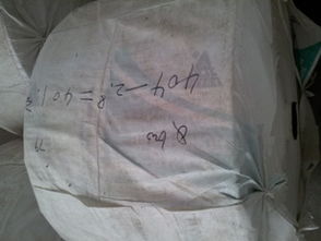 淄博市临淄亿誉达塑料厂 专业编织布生产与应用