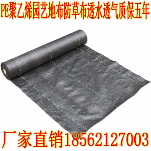 编织布在农业园艺中的应用 以阿泰勒防草布为例