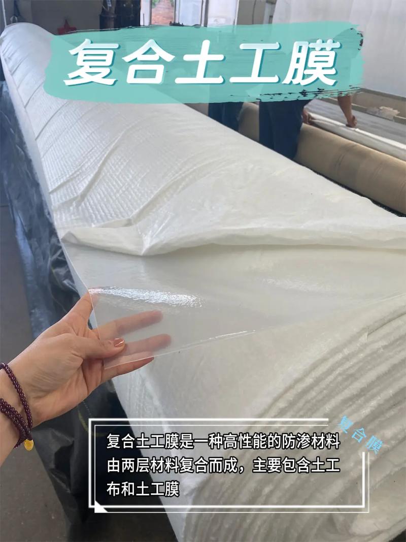 复合土工膜 现代生态防渗与绿色防护的基石