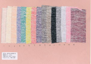 中大针织面料 自产自销厂家直销，专注复合膜技术的高品质布匹批发